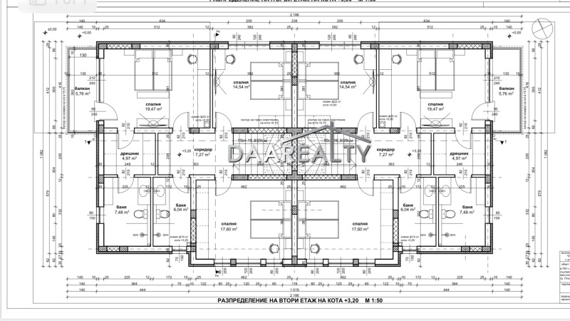 Продава КЪЩА, гр. Пловдив, Коматево, снимка 6 - Къщи - 49448549