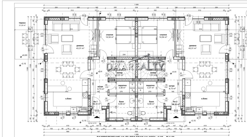 Продава  Къща град Пловдив , Коматево , 204 кв.м | 18777241 - изображение [5]