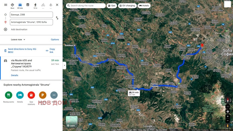 De vânzare  Casa regiunea Pernik , Baniște , 240 mp | 28932355 - imagine [4]