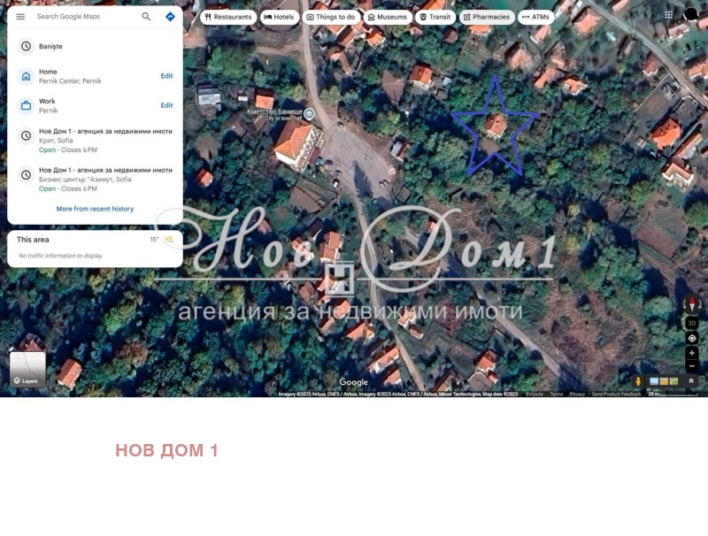 De vânzare  Casa regiunea Pernik , Baniște , 240 mp | 28932355 - imagine [2]