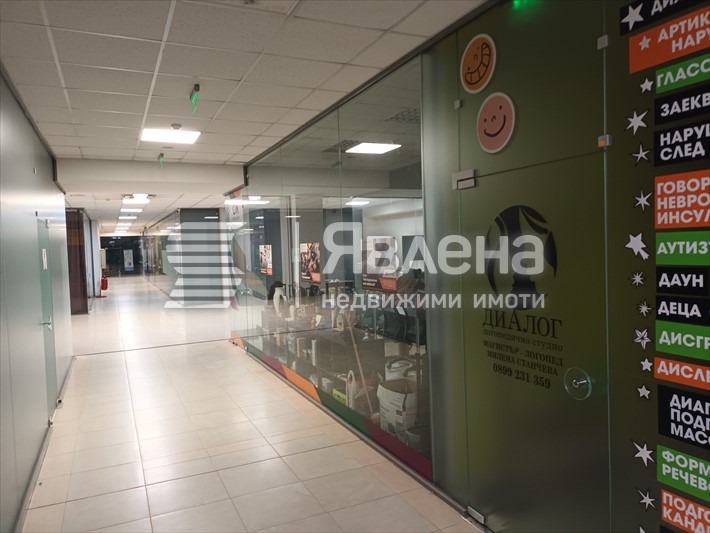 Προς πώληση  Κατάστημα Σοφηια , Μλαδοστ 3 , 46 τ.μ | 14961178 - εικόνα [2]