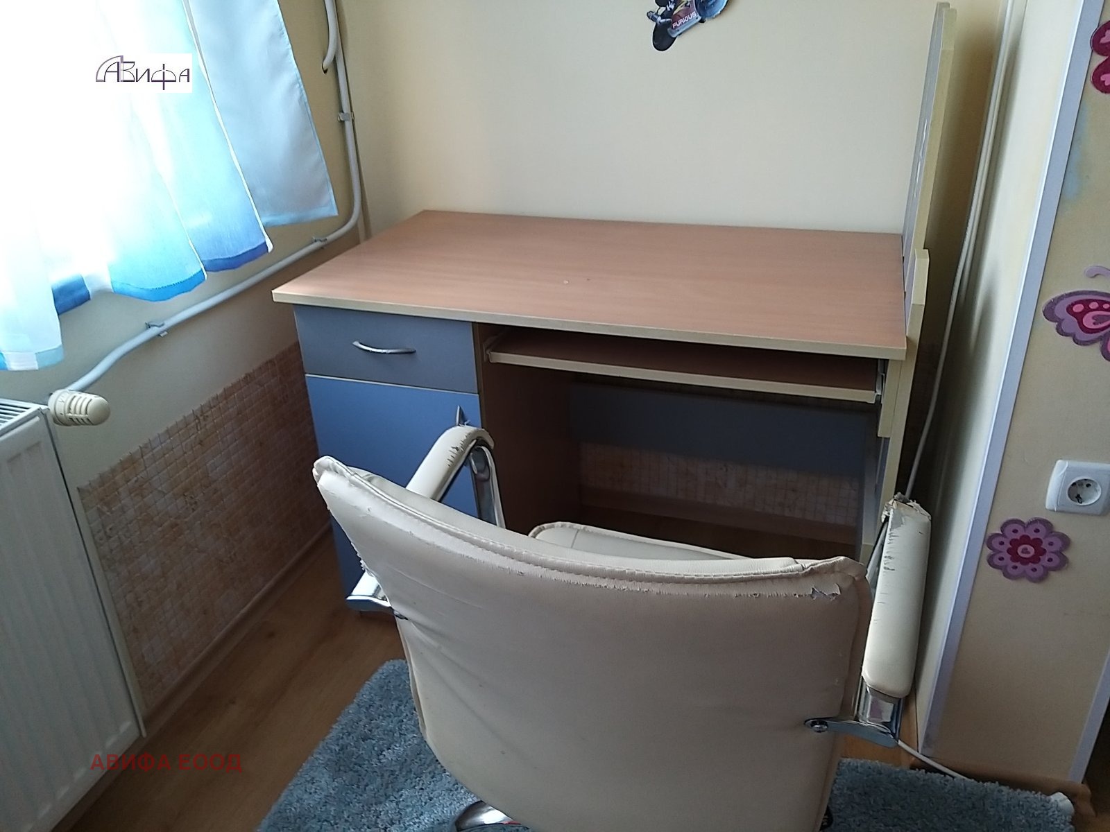 ������� 3-����� | Imot.bg � ����������� 9