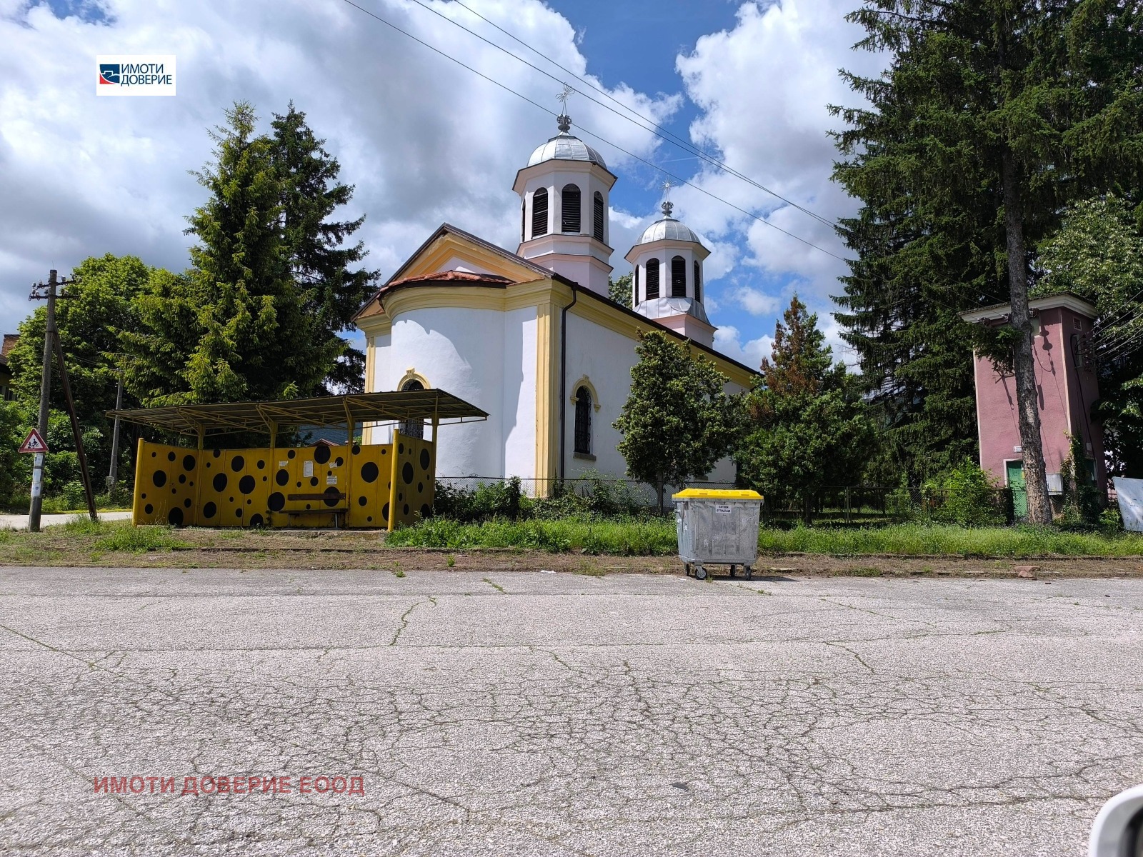 ������� ���� | Imot.bg � ����������� 1