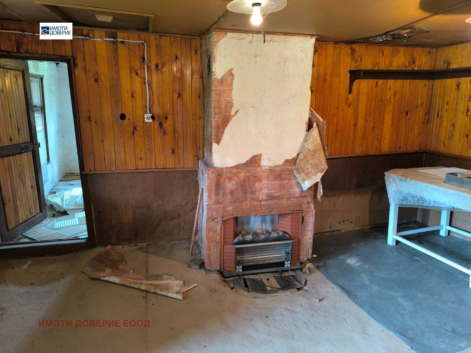 ������� ���� | Imot.bg � ����������� 8