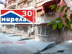 3-стаен град София, Лозенец 11