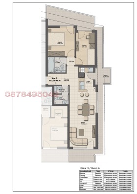  3- | Imot.bg    15