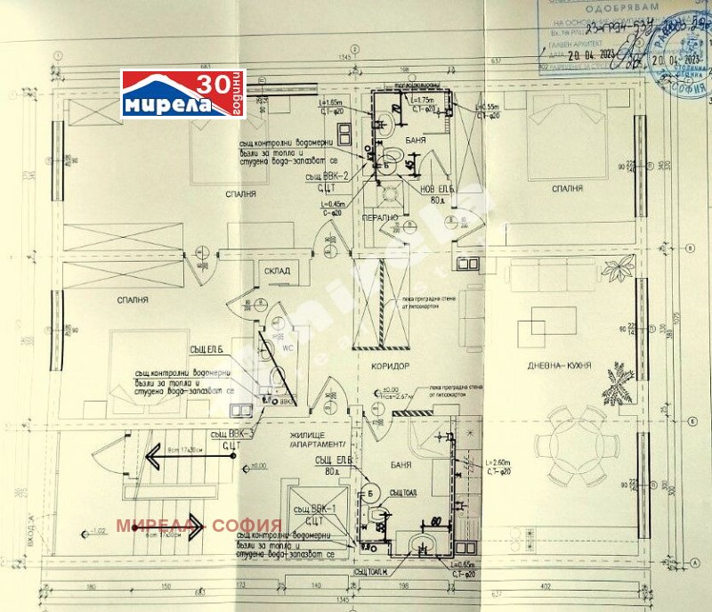 Na prodej  2 ložnice Sofia , Lozenec , 129 m2 | 88369695 - obraz [12]