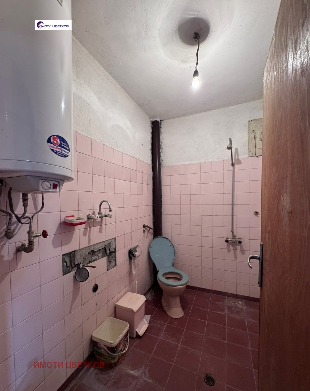Продава КЪЩА, гр. Мездра, област Враца, снимка 11 - Къщи - 56463413