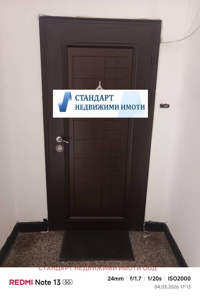 ������� 2-����� | Imot.bg � ����������� 9