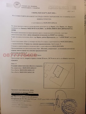 ������� 1-����� | Imot.bg � ����� ������ 4