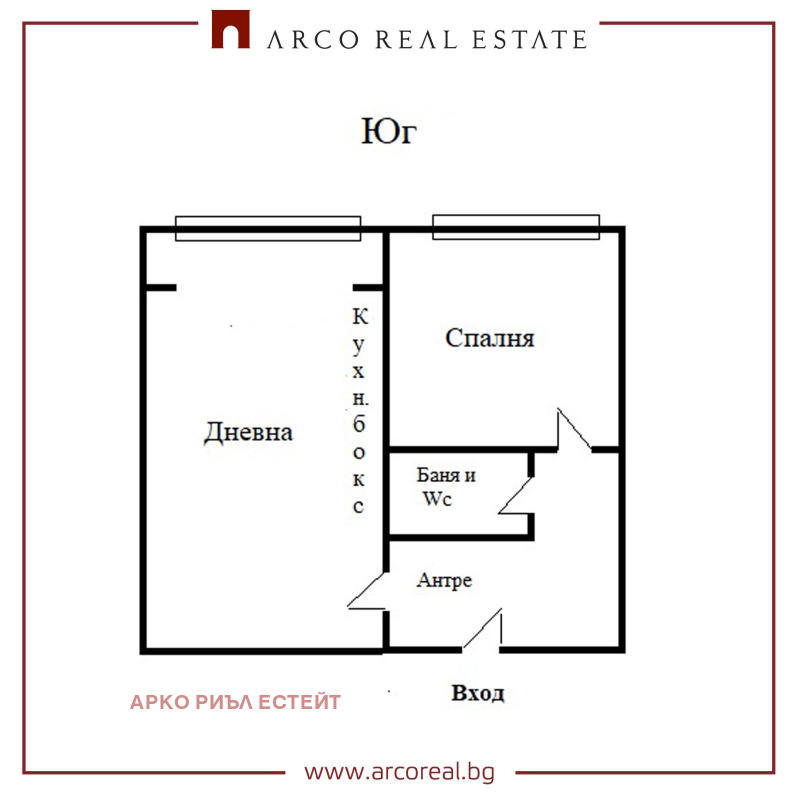 Продава  2-стаен град София , Слатина , 44 кв.м | 68443515 - изображение [8]