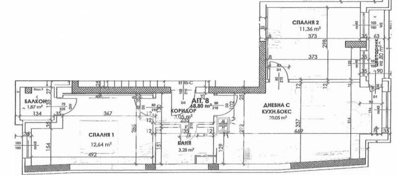 Til salgs  2 soverom Sofia , Manastirski livadi , 85 kvm | 89594086 - bilde [4]