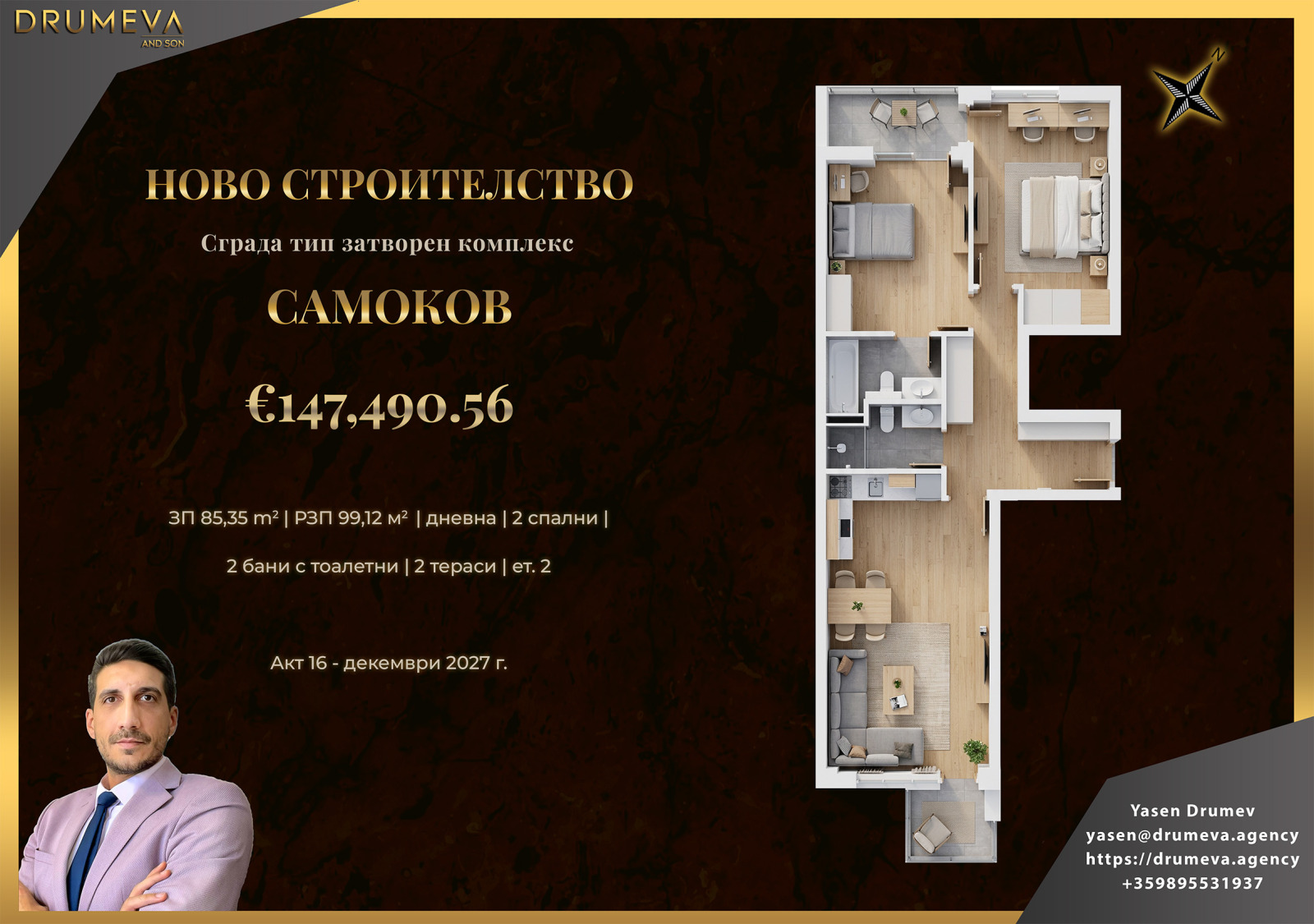 Продава 3-СТАЕН, гр. Самоков, област София област, снимка 2 - Апартаменти - 53767046