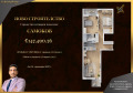 Продава 3-СТАЕН, гр. Самоков, област София област, снимка 2