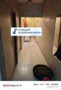 Продава  2-стаен град Пловдив , Кършияка , 69 кв.м | 96559839 - изображение [10]