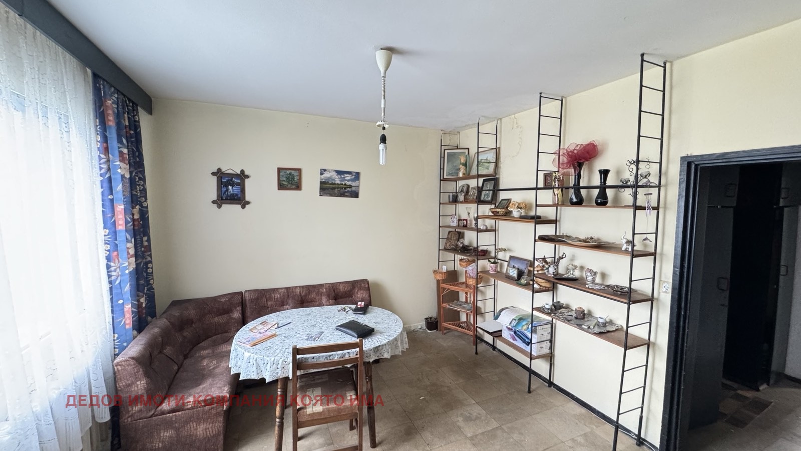 ������� 4-����� | Imot.bg � ����������� 4