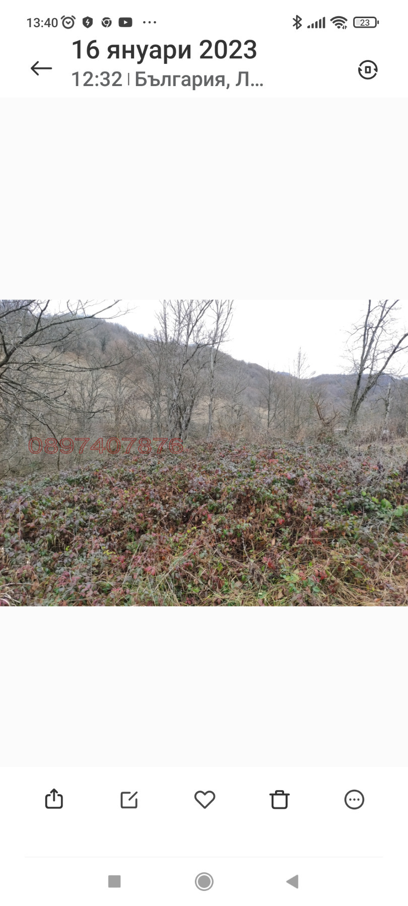 ������� ������ | Imot.bg � ����������� 6