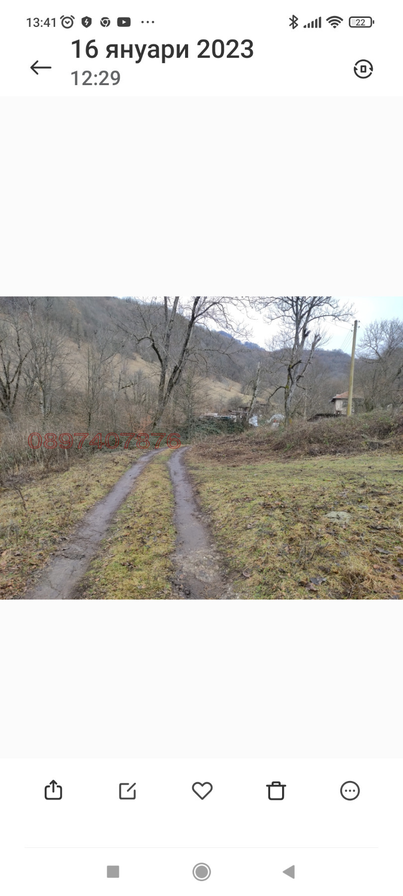 ������� ������ | Imot.bg � ����������� 1