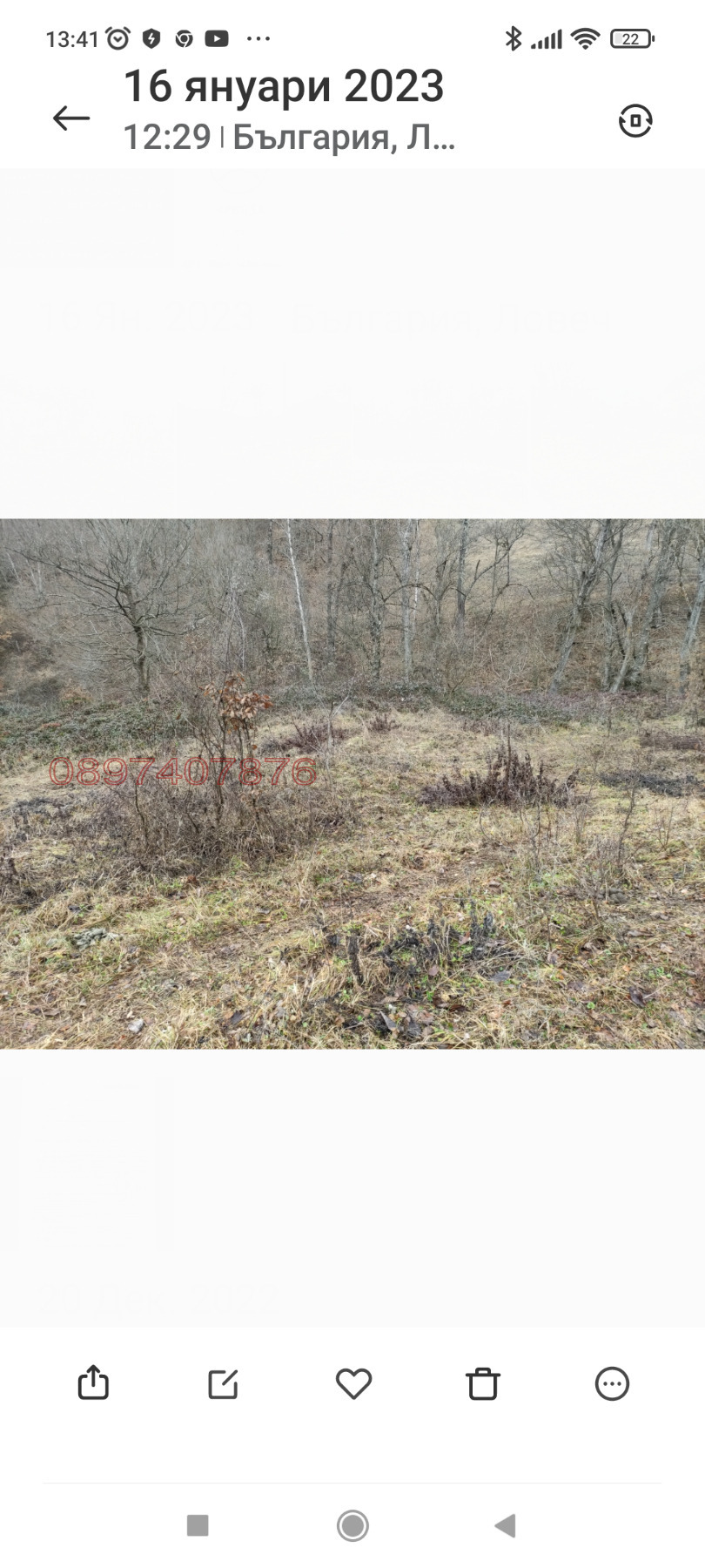 ������� ������ | Imot.bg � ����������� 3