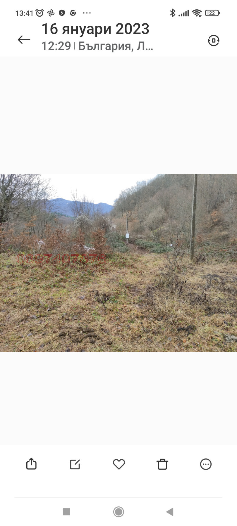 ������� ������ | Imot.bg � ����������� 2