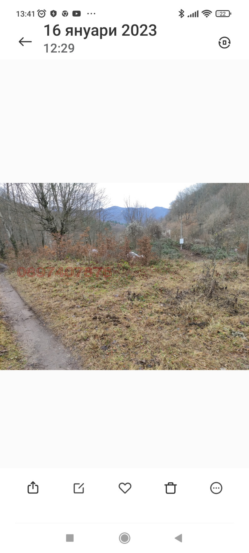 ������� ������ | Imot.bg � ����������� 4