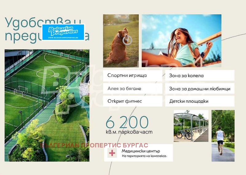 Myytävänä  1 makuuhuone Burgas , Izgrev , 62 neliömetriä | 81517512 - kuva [6]