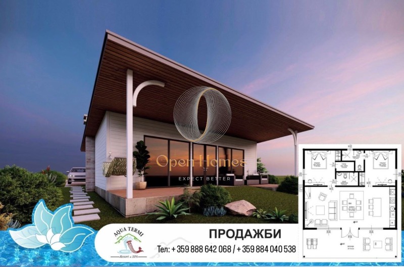 Продава КЪЩА, с. Красново, област Пловдив, снимка 1 - Къщи - 47312691