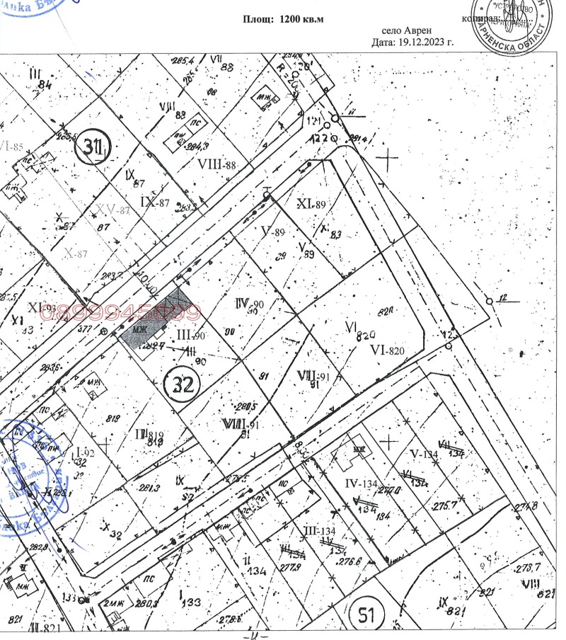 Продава ПАРЦЕЛ, с. Аврен, област Варна, снимка 1 - Парцели - 48930756