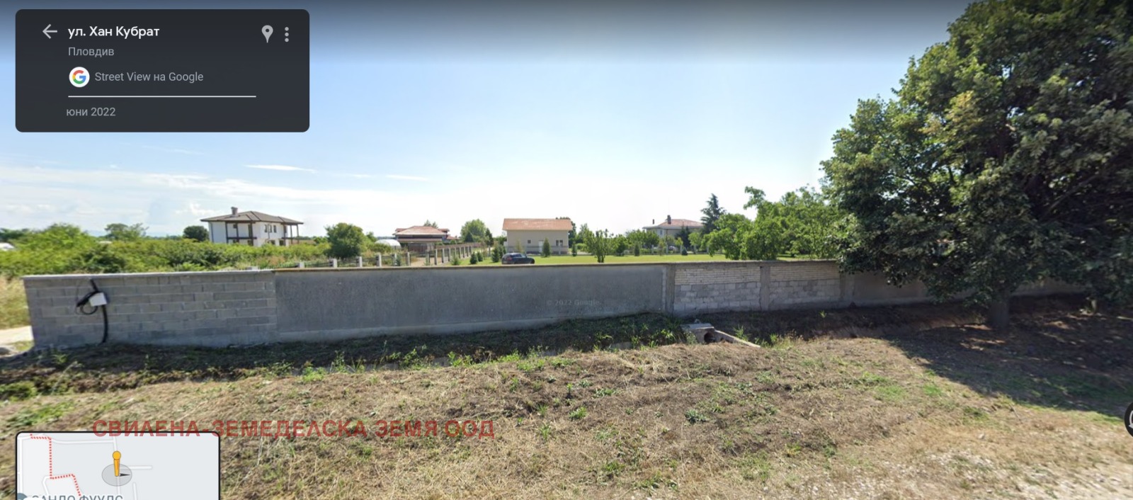 Продава ПАРЦЕЛ, с. Скутаре, област Пловдив, снимка 2 - Парцели - 51112767