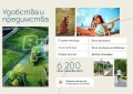 Продава 2-СТАЕН, гр. Бургас, област Бургас, снимка 5