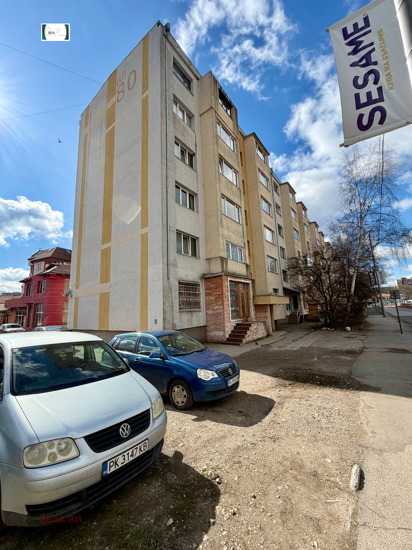 ������� 2-����� | Imot.bg � ����������� 1