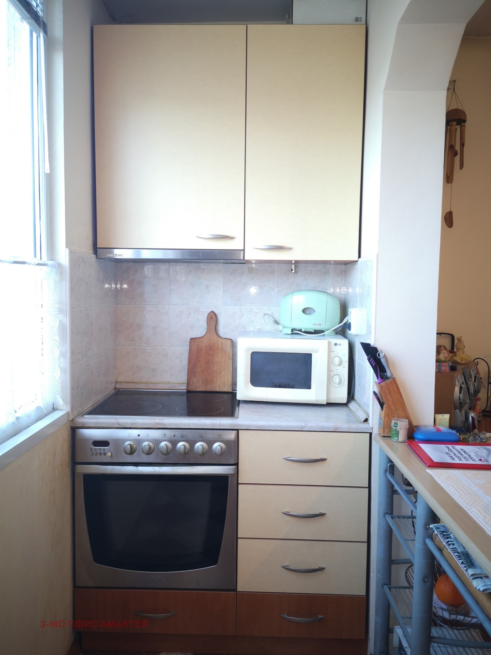 ������� 3-����� | Imot.bg � ����������� 4