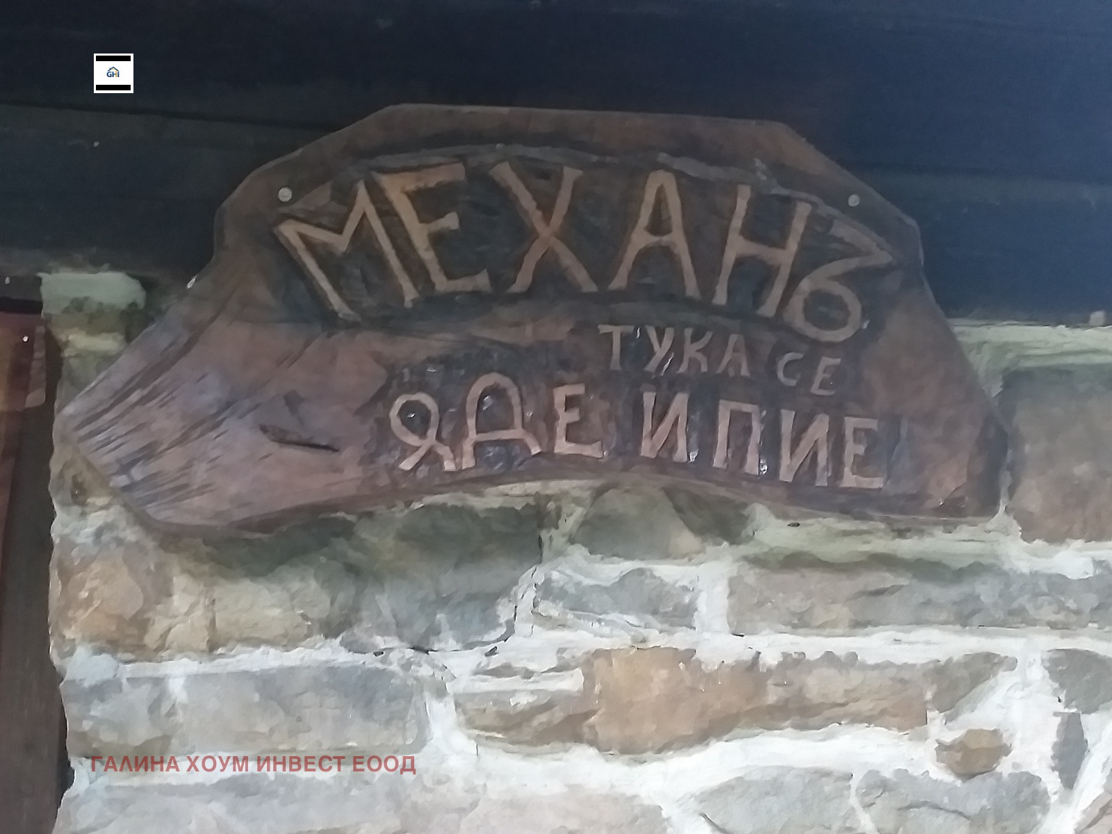 ������� ���� | Imot.bg � ����������� 5