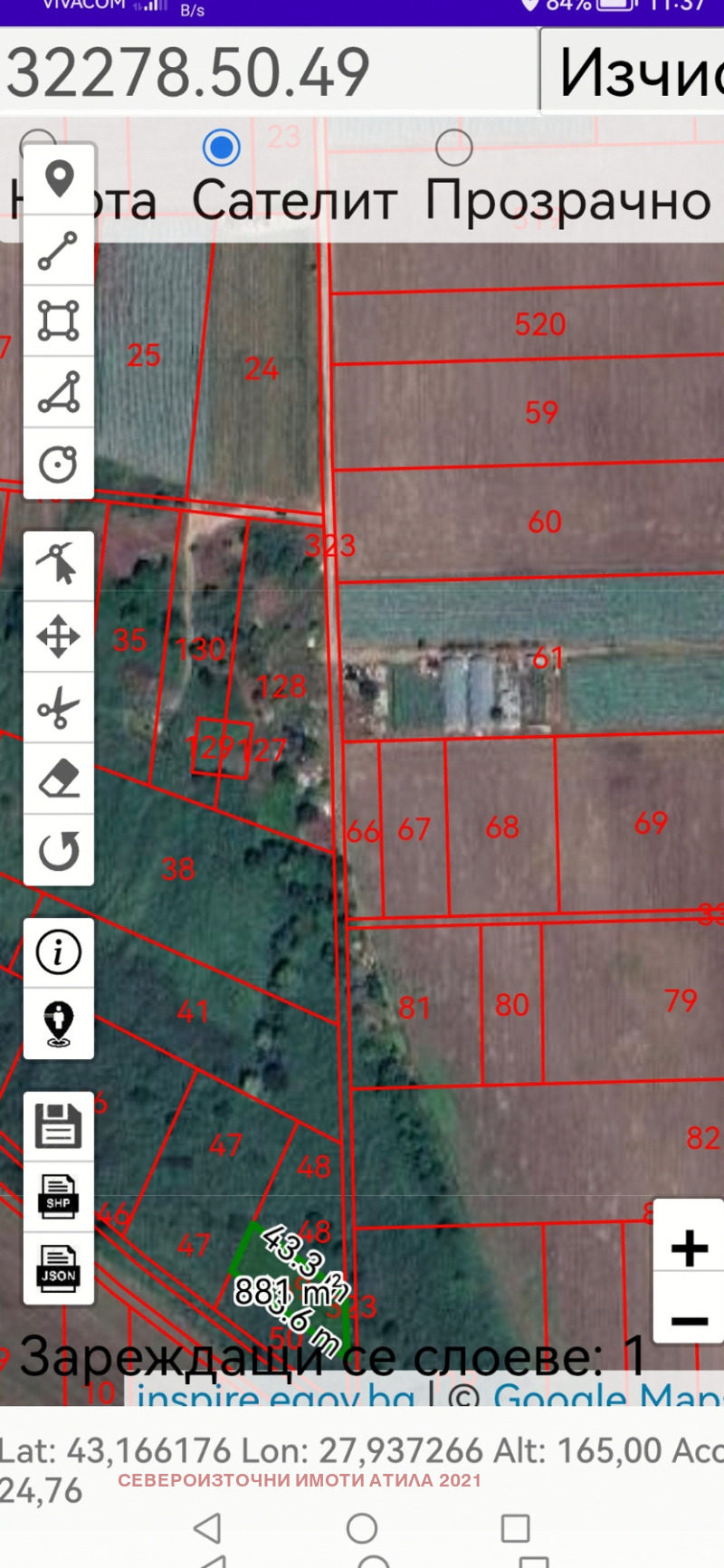 In vendita  Terra regione Varna , Ignatievo , 7.4 dka | 13840207 - Immagine [6]