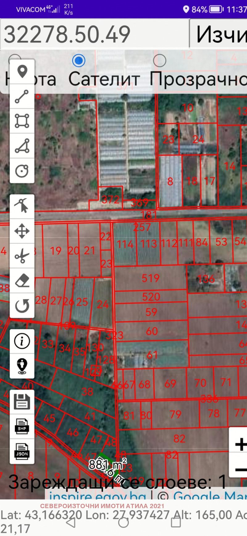 In vendita  Terra regione Varna , Ignatievo , 7.4 dka | 13840207 - Immagine [5]
