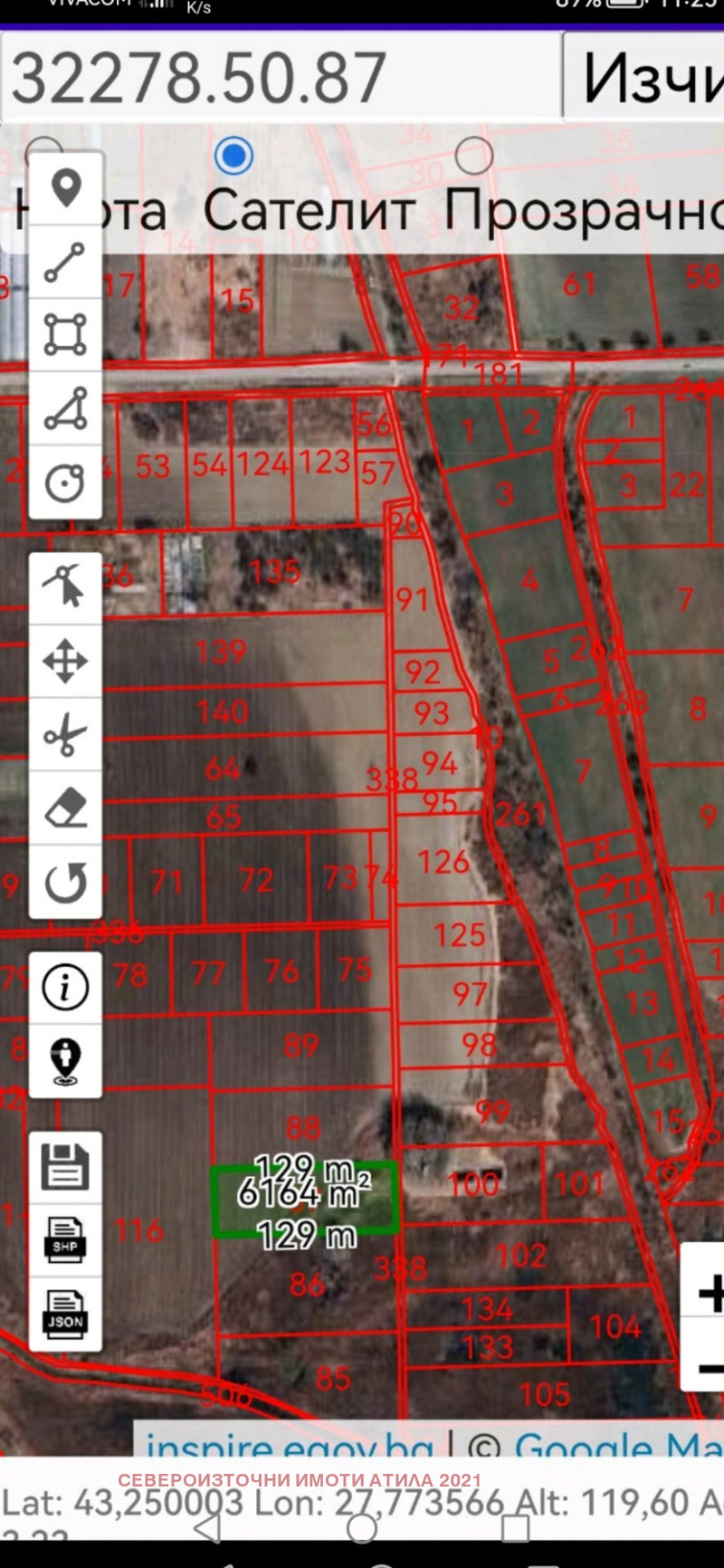 In vendita  Terra regione Varna , Ignatievo , 7.4 dka | 13840207 - Immagine [4]