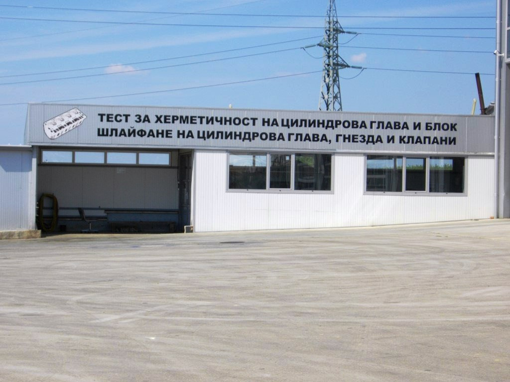 Продава ПРОМ. ПОМЕЩЕНИЕ, гр. Русе, в.з. Русофили, снимка 4 - Производствени сгради - 54213975