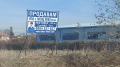 Продава ПАРЦЕЛ, гр. Пловдив, Индустриална зона - Север, снимка 11