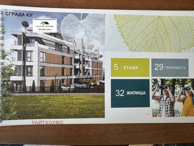 In vendita  1 camera da letto Sofia , Liulin 5 , 117 mq | 58497895
