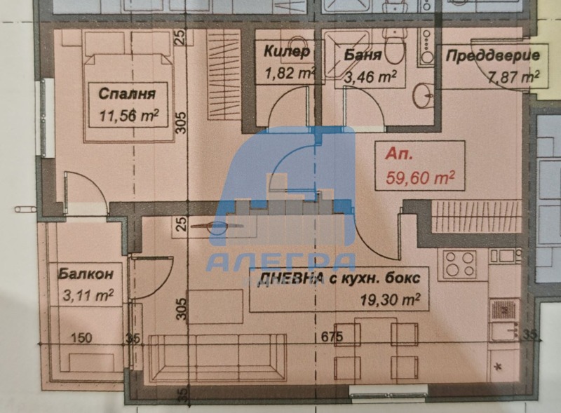 Προς πώληση  1 υπνοδωμάτιο Σοφηια , Δρυζβα 2 , 69 τ.μ | 72797013