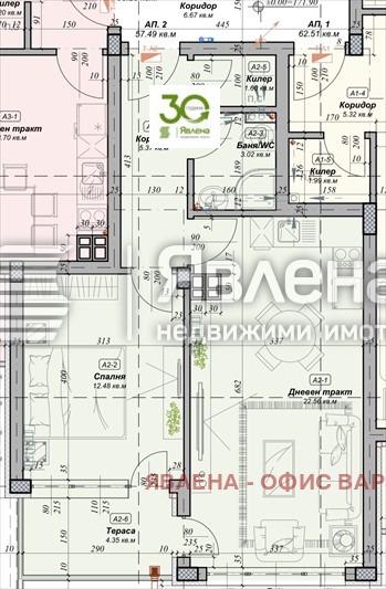 Продава 2-СТАЕН, гр. Варна, м-т Акчелар, снимка 4 - Апартаменти - 55632887