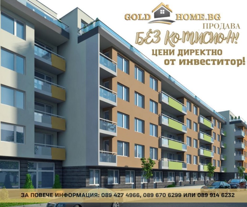 Till salu  2 sovrum Plovdiv , Ostromila , 110 kvm | 94407601