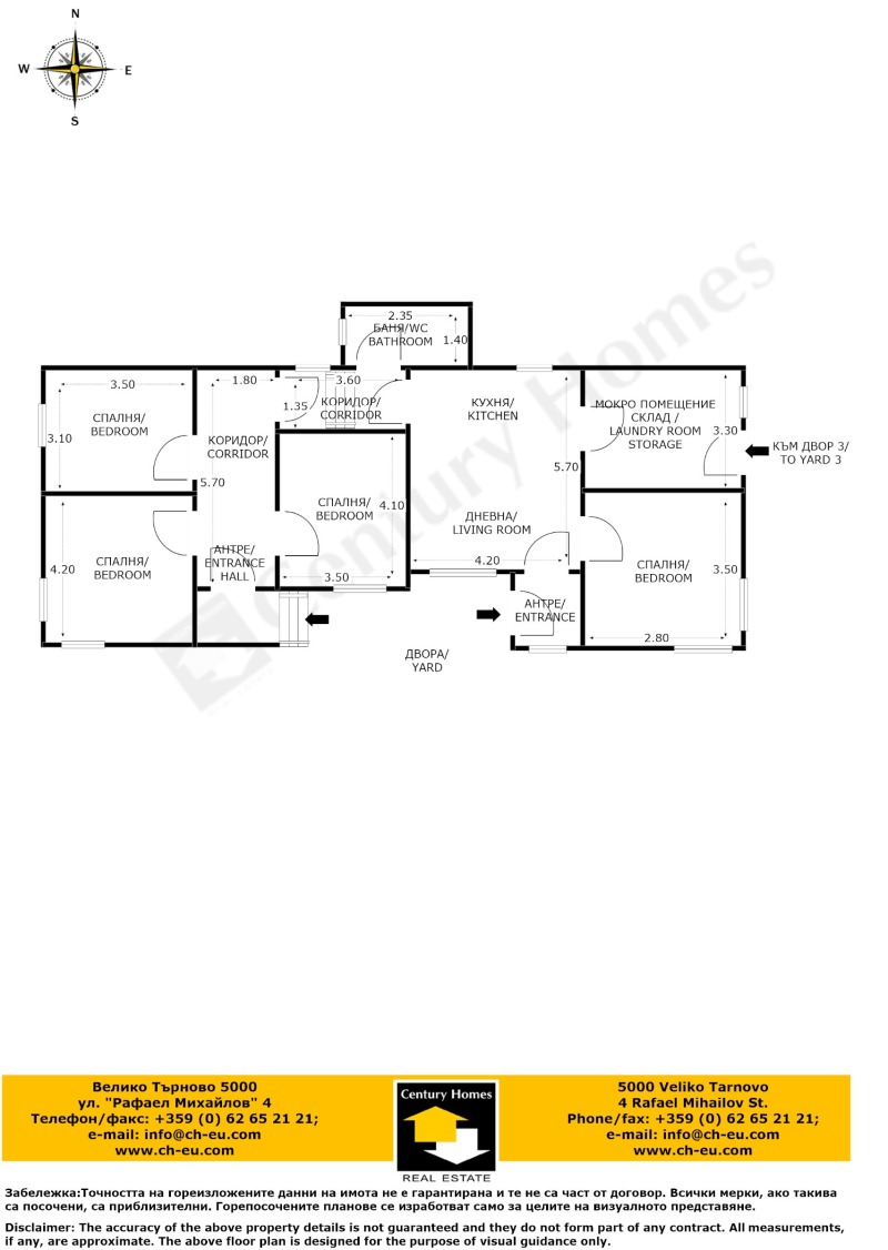 Продава КЪЩА, с. Поликраище, област Велико Търново, снимка 15 - Къщи - 52327806