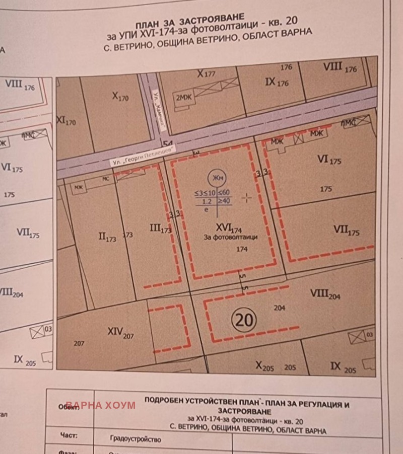 Satılık  Komplo bölge Varna , Vetrino , 2180 metrekare | 27929926 - görüntü [2]