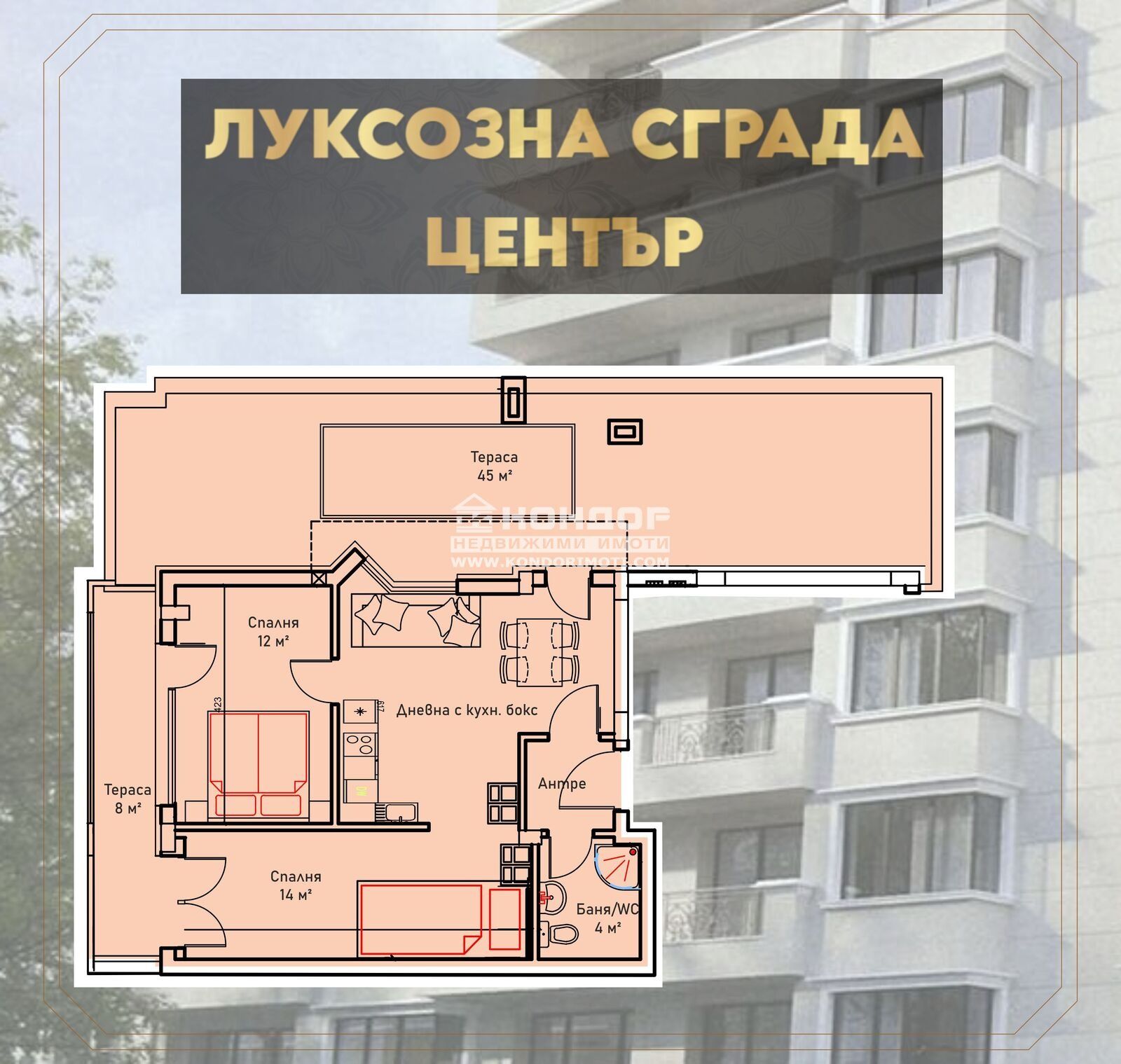 Продава 3-СТАЕН, гр. Пловдив, Център