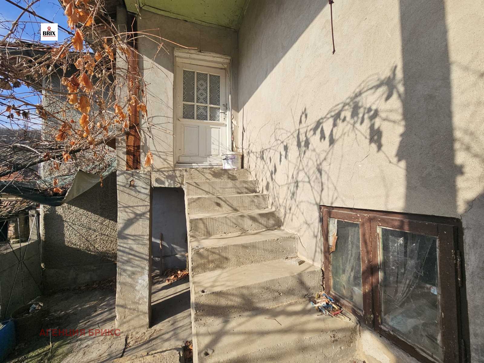 Продава КЪЩА, с. Сваленик, област Русе, снимка 2 - Къщи - 49362139