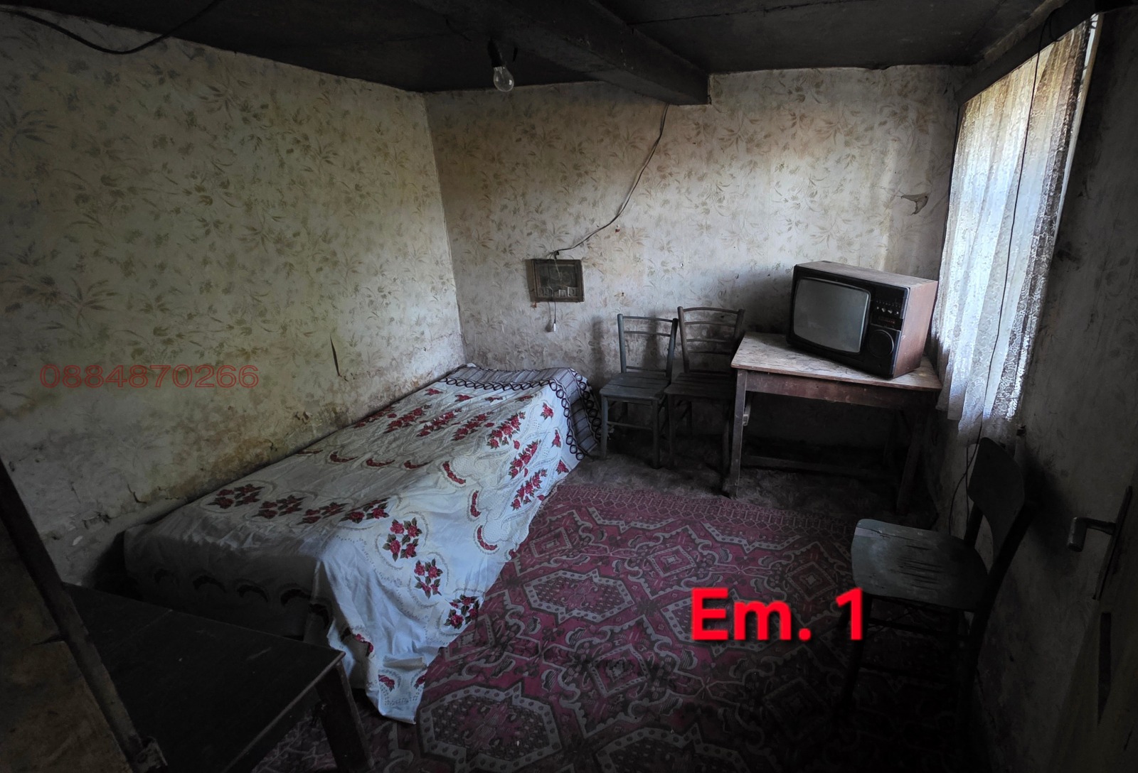 Продава КЪЩА, с. Смочан, област Ловеч, снимка 6 - Къщи - 54009757