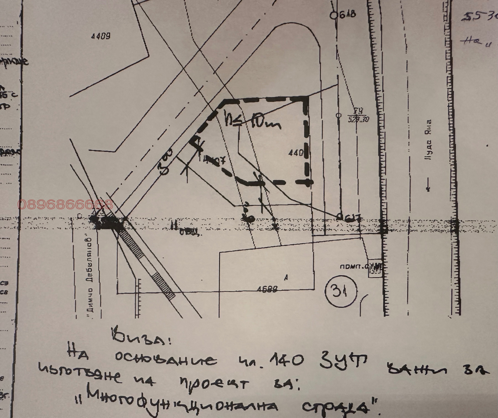 Продава ПАРЦЕЛ, гр. Панагюрище, област Пазарджик, снимка 3 - Парцели - 56574538