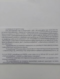 Продава ПАРЦЕЛ, гр. София, Суходол, снимка 1