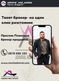 Продава МАГАЗИН, гр. Варна, Колхозен пазар, снимка 4